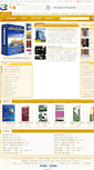 Mobile Screenshot of book.zhuzao.com